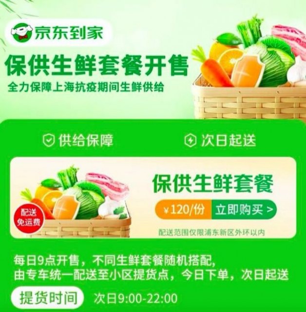 QQ图片20220408090734