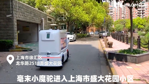 电商、无人车、医药等多家企业保供物质驰援上海1_500