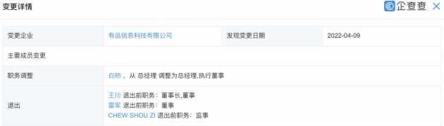 微信图片_202204110954292