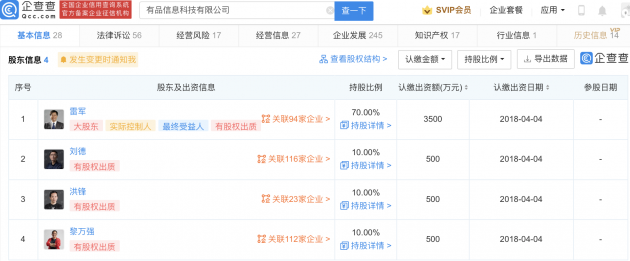 微信图片_202204110954291