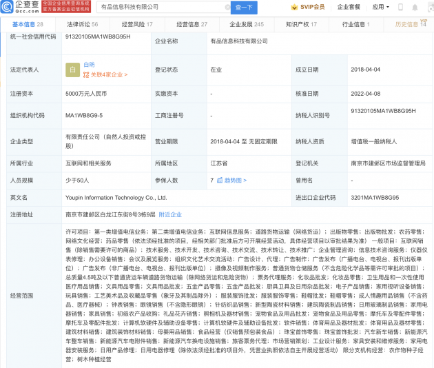 微信图片_20220411095429