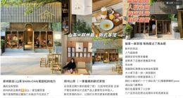 小红书网红店生存现状：爆火、挣扎、落寞
