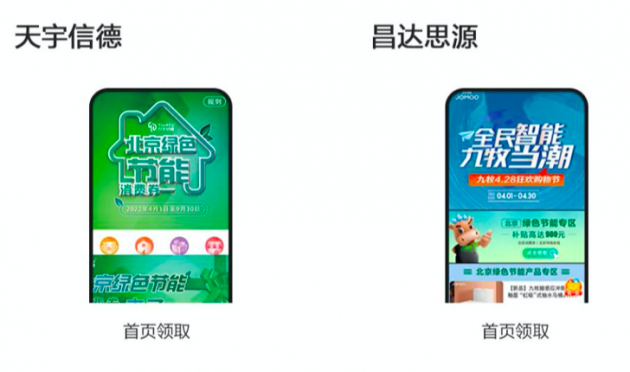 QQ图片20220412152524