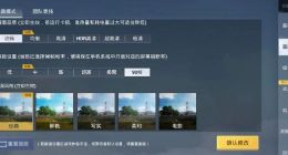 徐起：realme 真我 GT Neo3 现已支持《和平精英》90 帧模式
