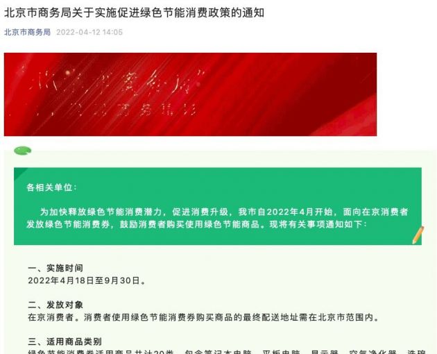 QQ图片20220412152509