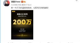 徐起预热realme Q5系列：骁龙870+80W快充 新一代千元机皇