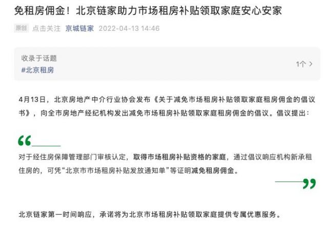 QQ图片20220413180618