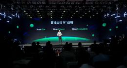 曹操出行用户数破亿 未来将持续上线换电车辆