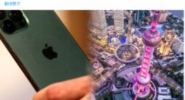 郭明錤：富士康还能供应部分苹果iPhone、iPad MacBook因广达停工受影响最大