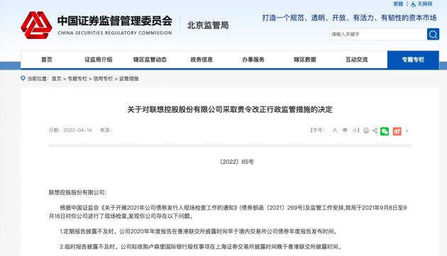QQ图片20220414094700