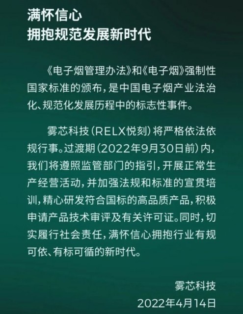 QQ图片20220414114443