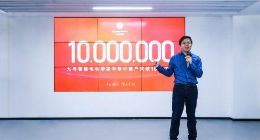 九号公司：智能电动滑板车累计量产已突破1000万台