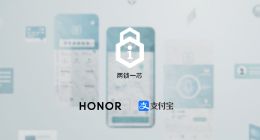 搭载“可信隐私沙盒”技术 蚂蚁集团联合荣耀手机从源头防范电信诈骗