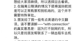 阿里技术副总裁贾扬清:没有从阿里离职 中美往返也是正常差旅