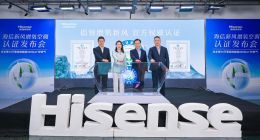 新风空调哪家强？再获证书的海信来亮