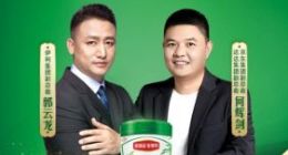 415京东到家携手伊利打造超级品牌日 总裁CP送上直播购物小时达福利