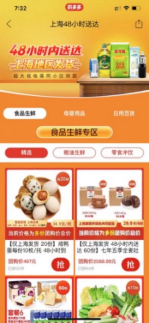 QQ图片20220415121922