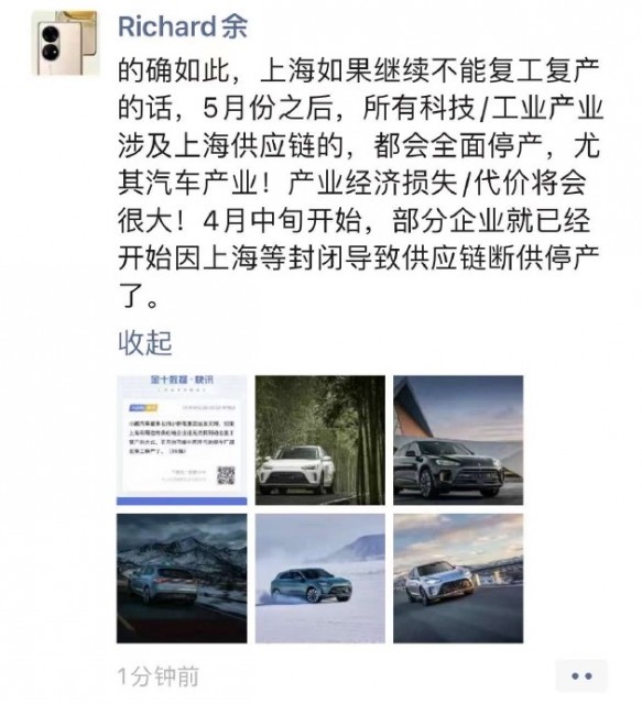 QQ图片20220415112631