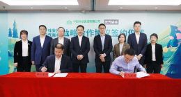 中林集团携手元气森林 共同落地中国饮料行业首家碳中和工厂