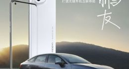 OPPO与小鹏汽车合作，推出数字车钥匙、车管家等功能
