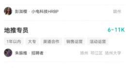 直营转代理如何攫取增量市场？小电科技给出了自己的答案