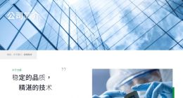 消息称英特尔进一步扩大外包业务 准备将更多PC芯片组委托给专业封测代工厂
