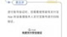 Google Ads支付宝付款功能正式上线