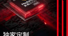 一加Ace核心配置揭晓：首发天玑8100-MAX+IMX766大底传感器