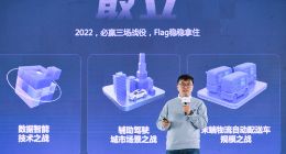 毫末末端物流配送车「小魔驼2.0」重磅发布：车规级传感器 售价12.88万