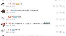 VIP看剧也要找好友砍一刀 网友喊话优酷：吃相越来越难看了