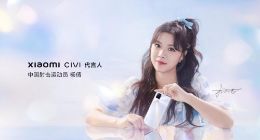 小米正式发布潮流手机小米Civi 1S和小米智能家庭屏10两款重磅新品