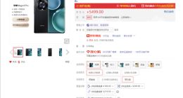 5499元起！荣耀Magic4 Pro今日正式首销：手机变焦天花板