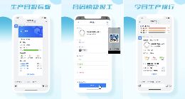 钉钉进一步开放高频场景 10万开发者涌入“酷应用”