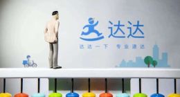 达达，不想跳出京东舒适圈