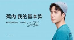 言犀公布与蕉内合作成果：运营成本降低30% 服务效率提升40%