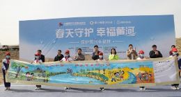 世界地球日：全国超3000万人种出“保护黄河幸福林”落地宁夏