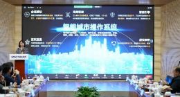 京东科技郭玲玲：数字孪生城市是实现加强数字政府建设的重要技术支撑手段