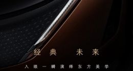 东风日产Ariya将于4月27日开启盲订 首款高端纯电SUV