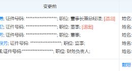 张勇卸任淘宝公司董事长、总经理