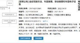 vivo回应造车传闻：并没有 希望专注做手机及周边生态链产品