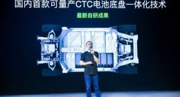 零跑汽车推出续航增加10%的电池底盘一体化技术 免费开放共享