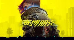 Steam上周销量榜：Steam Deck二连冠 《赛博朋克 2077》半价史低上榜