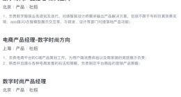 字节押注又一个千亿市场，悄然入局数字时尚产业