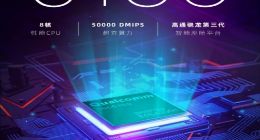 奇瑞宣布新车QQ无界Pro搭载高通6155车载芯片