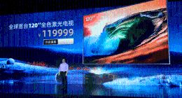 海信发布全球首款120英寸激光电视，定义巨幕视听新上限