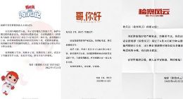 五一档遇冷：大片齐跑路 光线逆势再堵青春片