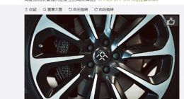 FF：Brembo成为FF91 制动卡钳组件主供应商