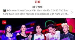 越南版《这！就是街舞》播出 中国网综实现节目模式海外落地