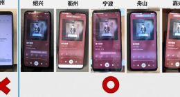 网易云音乐正式起诉腾讯音乐不正当竞争