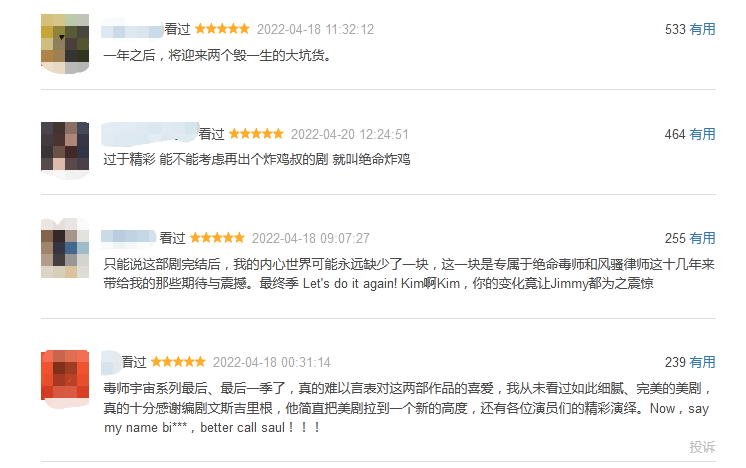 9.9分！豆瓣审美如何完成高度统一？